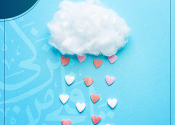 31- أهمية التربية للمجتمع 1